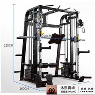 專業級重訓器材 史密斯健身器材
