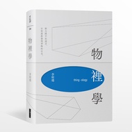 [Big Block Culture] Mathematics