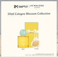 Jo Malone London - Yellow Hibiscus Cologne 50ml Blossom Collection • Perfume โจ มาโลน ลอนดอน น้ำหอม
