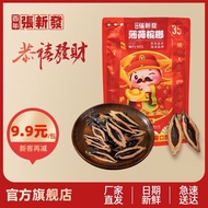 Snacks 1.9 Lines Helpy Gas Diuretic