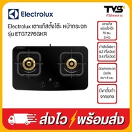 Electrolux อีเลคโทรลักซ์ เตาแก๊สตั้งโต๊ะ หน้ากระจก รุ่น ETG7276GKR As the Picture One