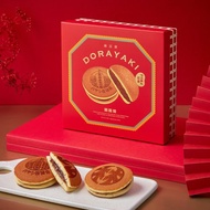 林百貨 HAYASHI 銅鑼燒禮盒 (10入)