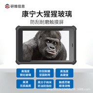 Handheld ruggedized industrial tablet computer with custom-made aviation plug|Handheld terminal with