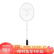 XYDecathlon Badminton Racket Carbon Single Racket Badminton Racket Student Racket Badminton RacketperflyFresh Pure White