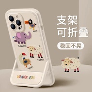 Cartoon Animal Integrated Stand Phone Case Cartoon Transparent Protective Case