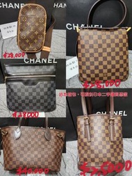 Lv neverfull pm / 直立手提圓桶/水桶包 / 王菲包 /男 棋盤格 側背包 / 老花 胸包