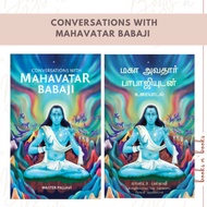 Conversations with Mahavatar Babaji Tamil  & English / Religion / Spiruality / India Books / Tamil B