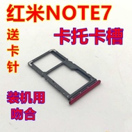 Suitable for Redmi NOTE7 Card Holder Redmi note7 Mobile Phone Card Slot Card Holder Card Plug sim Ca
