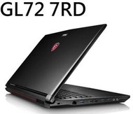 【 高雄 】 來電享折扣 MSI GL72 7RD-099TW i5-7300HQ GTX1050 電競筆電 微星