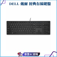Dell/Dell/USB Wired Keyboard/KB216/Black/Phonetic Keyboard/Business/Membrane Keyboard