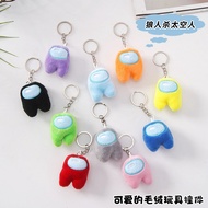 💕LIURENPI💕 Among us new game keychain Plush pendant astronaut among us doll toy bag backpack pendant