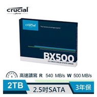Micron Crucial BX500 2TB SSD 固態硬碟