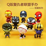 [Full Set of 8 Models] Avengers Captain America Spider Iron Man Venom Hulk Q Version diy Capsule Toy Figure Car Decoration