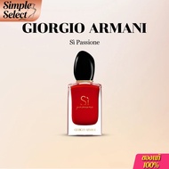 Giorgio Armani Si Passione100ml Eau de Parfum น้ำหอมผู้หญิง ของขวัญที่ดีที่สุด