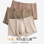 男士内裤/Men'sunderwear80支纯棉男士内裤男A类7A抑菌男士四角裤石墨烯抗菌裆男士平角裤内裤男/