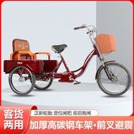 Flying Pigeon Brand Elderly Tricycle Adult Bicycle Foldable Human Bicycle Elderly Pedal Tricycle