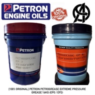 [100% ORIGINAL] PETRON PETROGREASE EXTREME PRESSURE GREASE 16KG (EP0 / EP2)