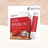 💢Boto 新品上市💢​韓國🇰🇷 Boto枸杞子粉 隨身包​韓國🇰🇷直送健康飲品​
