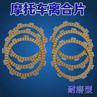 Suitable for Yamaha TZR125 Accessories YZ80 DTZ125 TZM150 FZR250 Clutch Disc Friction Disc