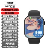 DL Huaqiang North WATCH S10 Smart Watch Ultra3 Micro Wear S9 Sports Waterproof Applicable to Appl