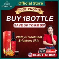 ✿【D Healthy】Diamond Drink Mongolia Sea Buckthorn Fruit Anti Inflammatory Skin Itchy Anti Aging Dark 