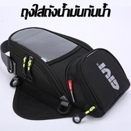 Givi กระเป๋าถังน้ํามันเชื้อเพลิงแม่เหล็ก กันน้ํา สีดํา สําหรับรถจักรยานยนต์