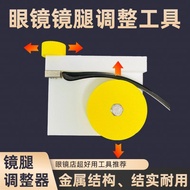 Taiwan Hot Glasses Repair Temple Bending Tool Adjust Frame Arc Adjustment