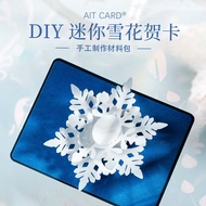 * Diy Stereoscopic Greeting Cards Christmas, Kindergarten Handmade Birthday Gift, 3d Snowflake Card *