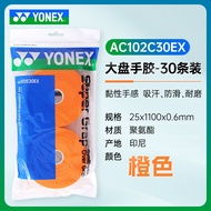 YONEX AC102C30EX สติ๊กเกอร์ผ้าซับเหงื่อป้องกันลื่นสำหรับแบดมินตันขนาดใหญ่ ทนทานถึง 30 ครั้ง สำหรับผู