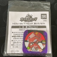 Genesect Pokemon Tretta From Japan Very Rare Pocket Monster Nintendo Japanese Genuine Free Shipping F/S