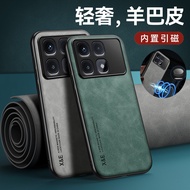 Suitable for redmi K70 Extreme Edition Phone Case K70e Shock-resistant K70Pro Magnetic Protective Le