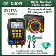 DUOYI ชุดเครื่องวัดอุณหภูมิเครื่องดูดฝุ่นสำหรับตู้เย็นเกจสุญญากาศเครื่องปรับอากาศท่อดิจิตอลเมตร DY51
