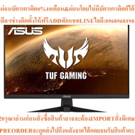 ASUS MONITOR (Gaming MONITOR) TUF VG249Q1A : 23.8-inch Full HD (1920x1080) IPS 165Hz (DP HDMI x 2 Sp