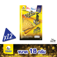 Taro ทาโร อบกรอบ 18 กรัม รสเข้มข้น (แพ็ค 12) #14052009