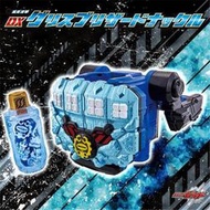 萬代PB限定 DX假面騎士build GREASE 龍我  冰霜熔巖拳套滿瓶現貨