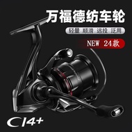 24 SHIMANO VANFORD VANFORD Spinning Wheel CI4+Lure Fishing Wheel Long-Casting Lure Wheel SHIMANO