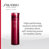 [7.7 Exclusive I 1 July- 9 July] Shiseido Eudermine Activating Essence 145ml (Skin Activating) @RM36