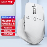 罗技（Logitech） MX Master 3S无线蓝牙鼠标 办公鼠标 带Logi Bolt接收器 Master 3S 珍珠白