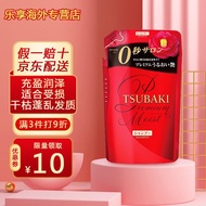 HY/🅰Shiseido（SHISEIDO）Japanese Original Imported TSUBAKI Chun Shampoo Hair Conditioner Smooth Men and Women Nourishing M