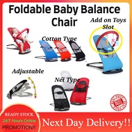 *NEXT DAY DELIVERY* Foldable Baby Balance Chair Baby Swing Chair Bouncer Chair Rocker Bouncer Chair 