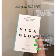 Vida Glow 胶原蛋白 natural marine collagen