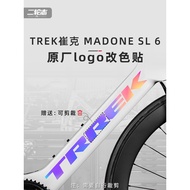 [Taiwan Shipment] Suitable For TREK 7th Generation Madone SL6 Road Bike Sticker logo Color Change Fr