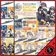 [日版 更保值] 艦隊收藏4 艦娘 船艦 模型 原盒 F-Toys 1/2000 Kantai Collection KanColle Model Vol. 4 Figure 再販