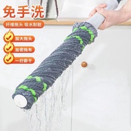 Hand-washing, self-twisting, non-marking squeezing mop, new household rotating absorbent mop, household