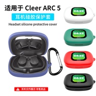 Suitable for Cleer Arc5 Bluetooth Earphone Case CleerARC5 Open Earphone Protective Case cleerarc3 Ea