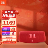 JBL CHARGE5 音乐冲击波五代 便携式蓝牙音箱+低音炮 户外防水防尘音箱 桌面音响 红色