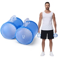 Deiris 5KG Water Filled Dumbbell Travel Training Water Weights Adjustable Yoga Fitness Portable Foldable Water Dumbbell