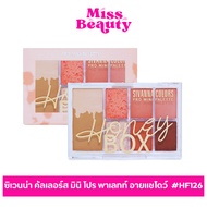 HF126 SIVANNA PRO MINI PALETTE Colors Eyeshadow 14 G.