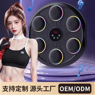 Smart Music Boxing Target Household Boxing Wall Target Trainer Children's Music Boxing Machine