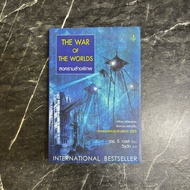 Secondhand Book: The War of The Worlds/The of The G. Wales